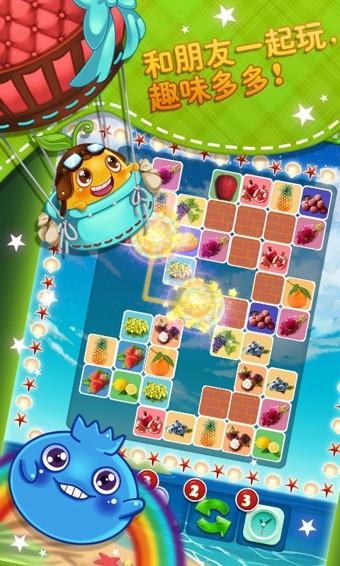 里约大冒险连连看手游下载_里约大冒险连连看官网下载_手机安卓苹果app