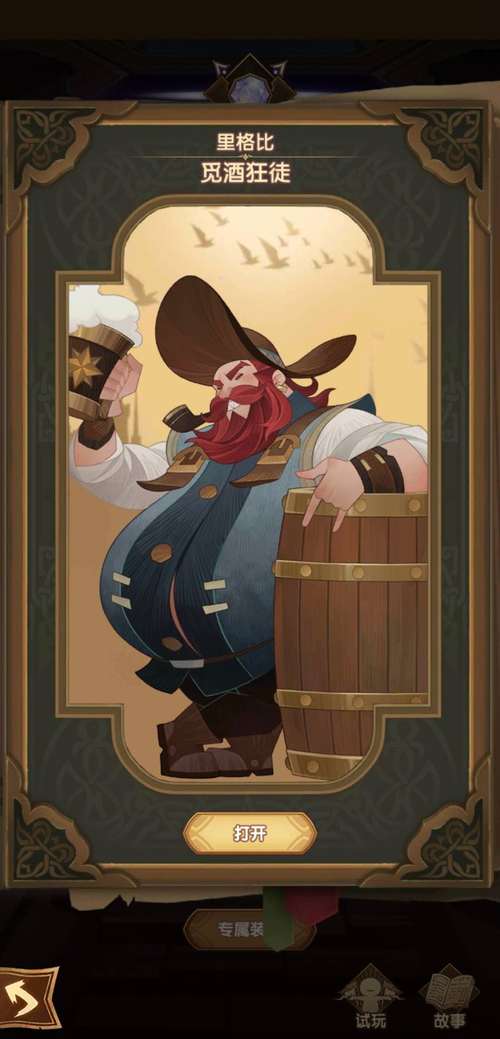 里格比噩梦惊魂游戏下载_里格比噩梦惊魂官网下载_手机安卓苹果app