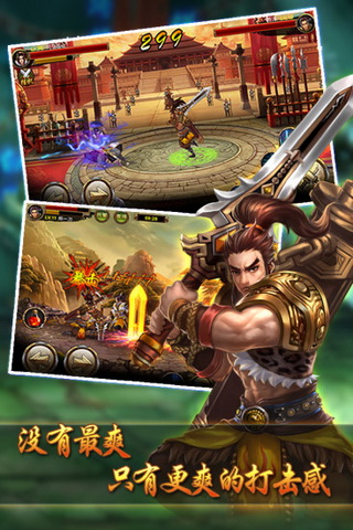 真北斗无双手机版下载_真北斗无双安卓版下载