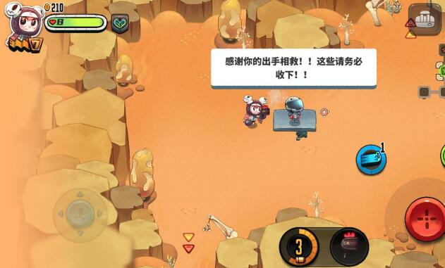 解救男孩游戏下载_解救男孩手游下载_解救男孩安卓苹果app