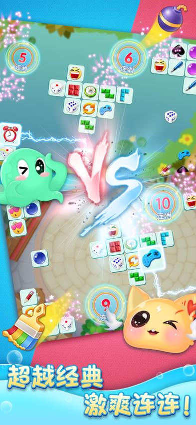 解救小王子游戏下载_解救小王子官方下载_安卓苹果手游app