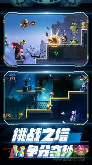 自由勇士历险记无敌版手游下载_自由勇士历险记无敌版官网下载_手机安卓苹果app