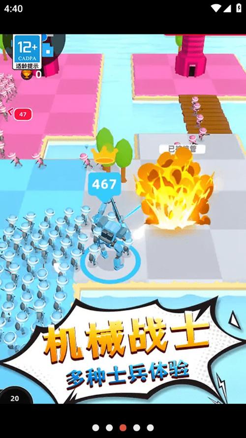 自由勇士历险记3手游下载_自由勇士历险记3官网下载_手机安卓苹果app