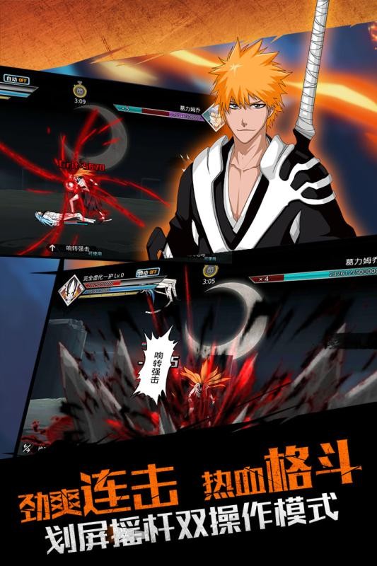 无限纷争手机版下载_无限纷争安卓版下载