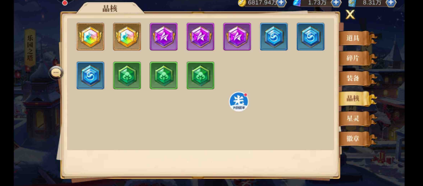 晶核诡术士毕业装备如何搭配 诡术士怎么样