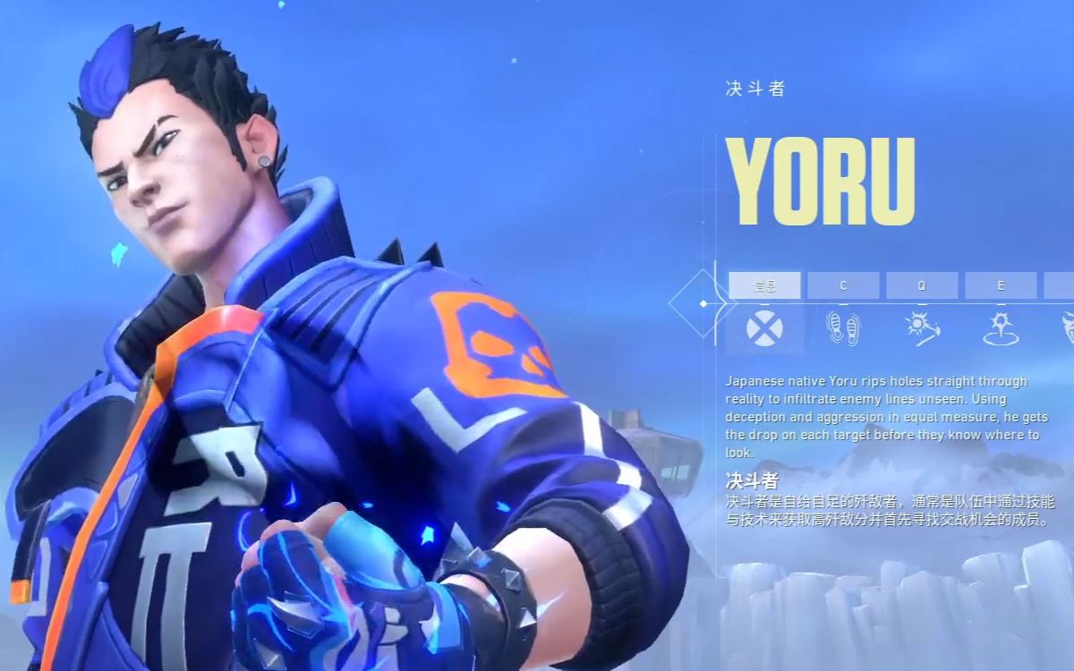 瓦罗兰特职业称号有哪些 不同职业在团队中的作用是什么