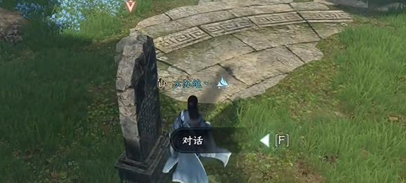 逆水寒手游觅长生奇遇怎么做 觅长生奇遇的奖励有哪些