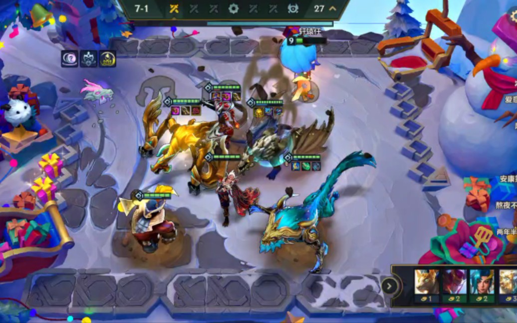 金铲铲新赛季巨龙之巢阵容 龙神阵容怎么玩