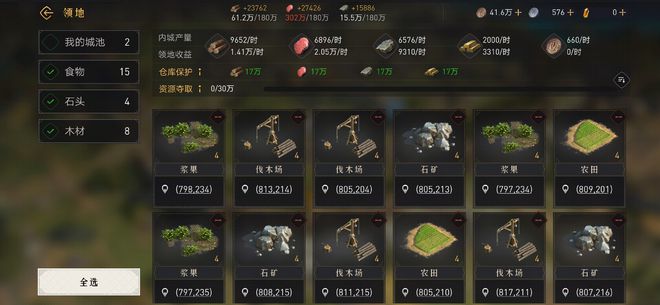 重返帝国木材怎么获得 木材的作用是什么