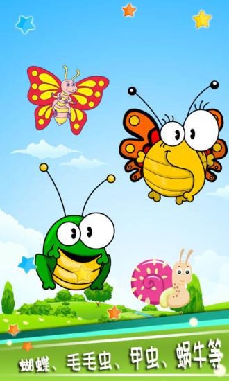 昆虫守卫战手游下载_昆虫守卫战官网下载_手机安卓苹果app