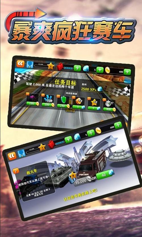 终极摧毁战手游下载_终极摧毁战官网下载_手机安卓苹果app