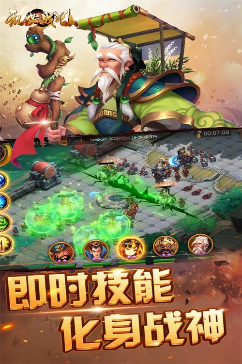 终极摧毁战手游下载_终极摧毁战官网下载_手机安卓苹果app