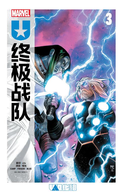 终极战队2手游下载_终极战队2官网下载_手机安卓苹果app