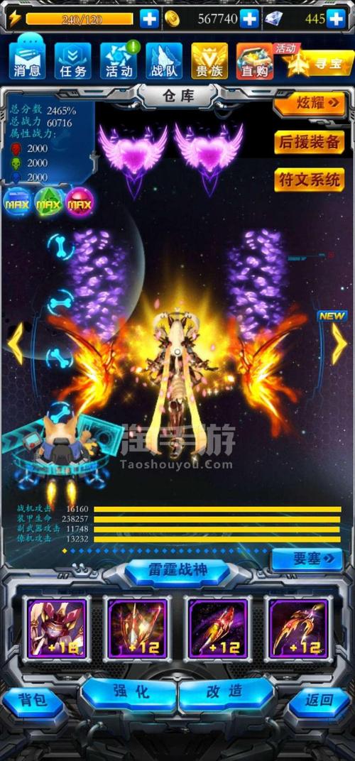 终极战机手游下载_终极战机官网下载_手机安卓苹果app