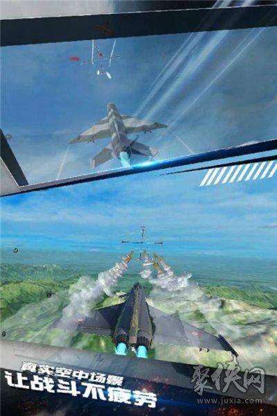 终极战斗机无敌版手游下载_终极战斗机无敌版官网下载_手机安卓苹果app