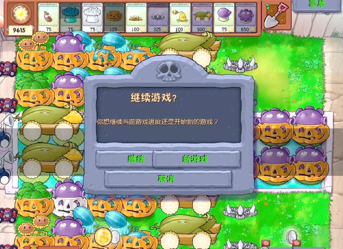 蘑菇大炮游戏下载_蘑菇大炮官网下载_手机安卓苹果app