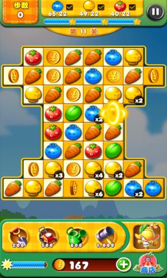 蔬菜运输手游下载_蔬菜运输官网下载_手机安卓苹果app