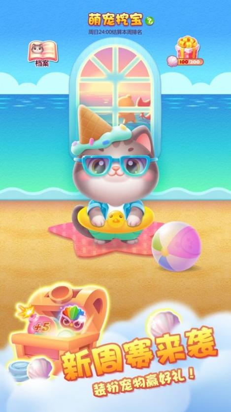 蔬菜运输手游下载_蔬菜运输官网下载_手机安卓苹果app