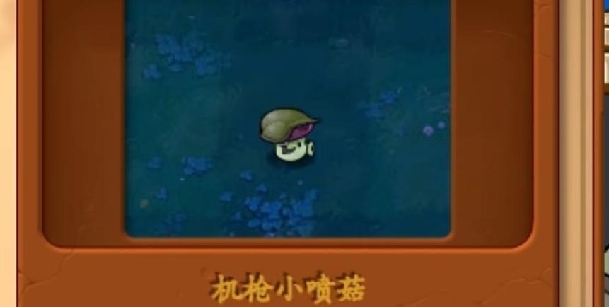 蘑菇大炮游戏下载_蘑菇大炮官网下载_手机安卓苹果app