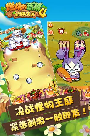 蔬菜运输2手游下载_蔬菜运输2官网下载_手机安卓苹果app