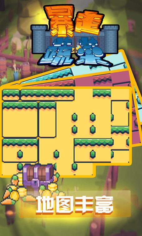 蔬菜运输3手游下载_蔬菜运输3官网下载_手机安卓苹果app