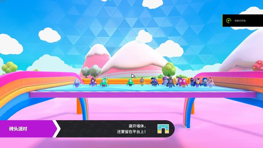 糖果人冒险手游下载_糖果人冒险官网下载_手机安卓苹果app