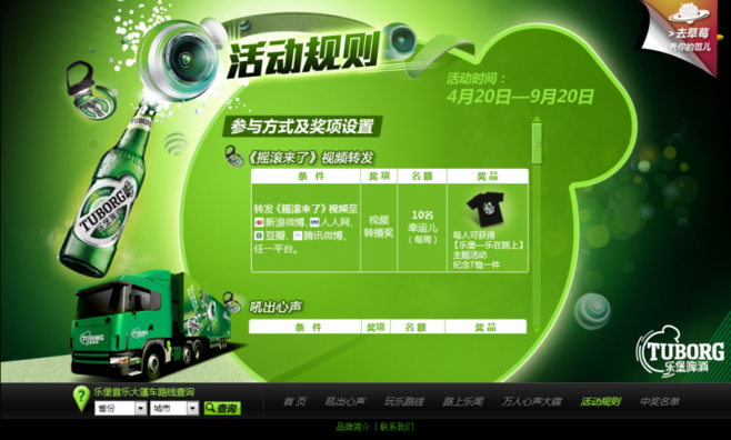 停靠大篷车游戏下载_停靠大篷车手游攻略_安卓苹果最新版本