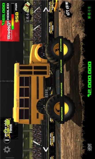 停靠大脚车游戏下载_停靠大脚车手游攻略_安卓苹果最新版本