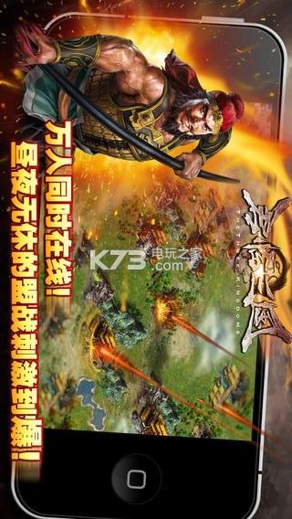 昆虫大军入侵手游下载_昆虫大军入侵官网下载_手机安卓苹果app