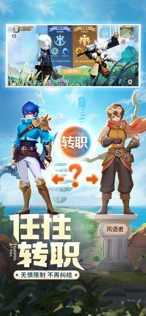 异界幻想手机版下载_异界幻想安卓版下载