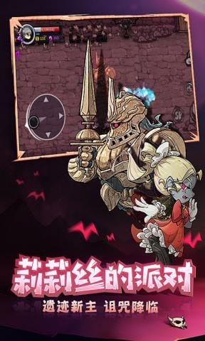 失落的城堡手机版下载_失落的城堡安卓版下载