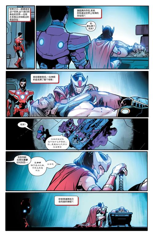 终极战队2手游下载_终极战队2官网下载_手机安卓苹果app