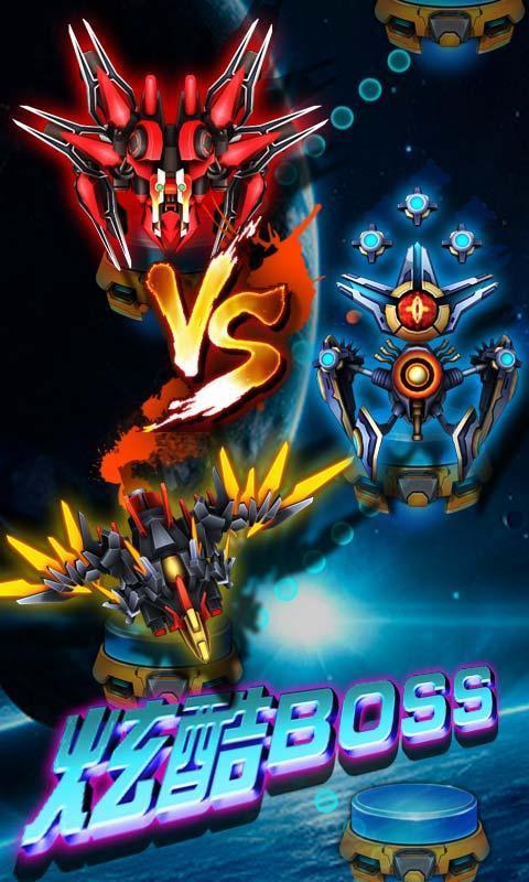 终极战机手游下载_终极战机官网下载_手机安卓苹果app