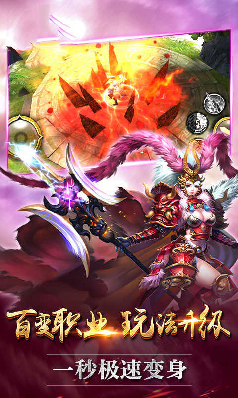 笑谈三国OL官方版下载_笑谈三国OL安卓版下载