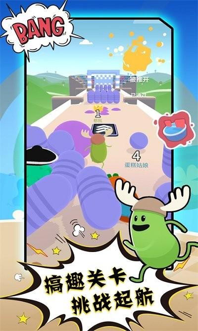 糖果人手游下载_糖果人官网下载_手机安卓苹果app