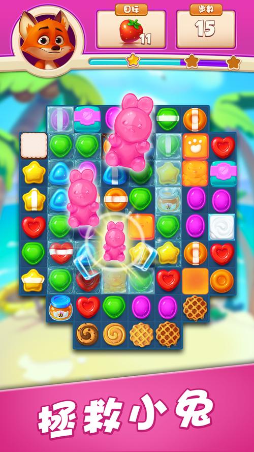 糖果大盗冒险游戏下载_糖果大盗冒险官网下载_手机安卓苹果app