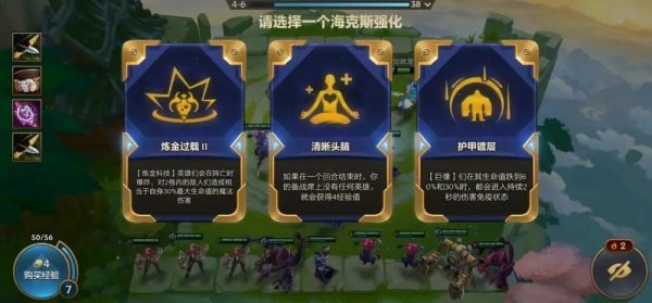 金铲铲之战基本常识s6 新人这么玩好这个游戏