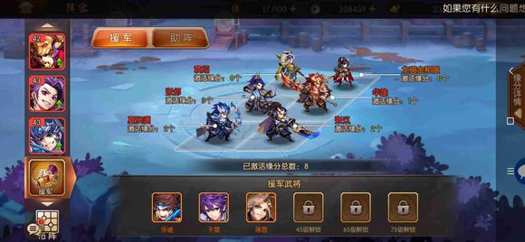 少年三国志2破军血战哪个好 最推荐的游戏装备是什么 少年三国志2破军血战哪个好 最推荐的游戏装备是什么