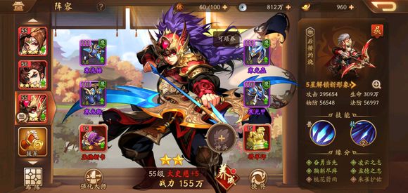 少年三国志2破军血战哪个好 最推荐的游戏装备是什么 少年三国志2破军血战哪个好 最推荐的游戏装备是什么