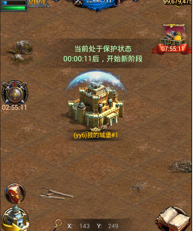 列王的纷争远古战场怎么进 远古战场的规则是什么