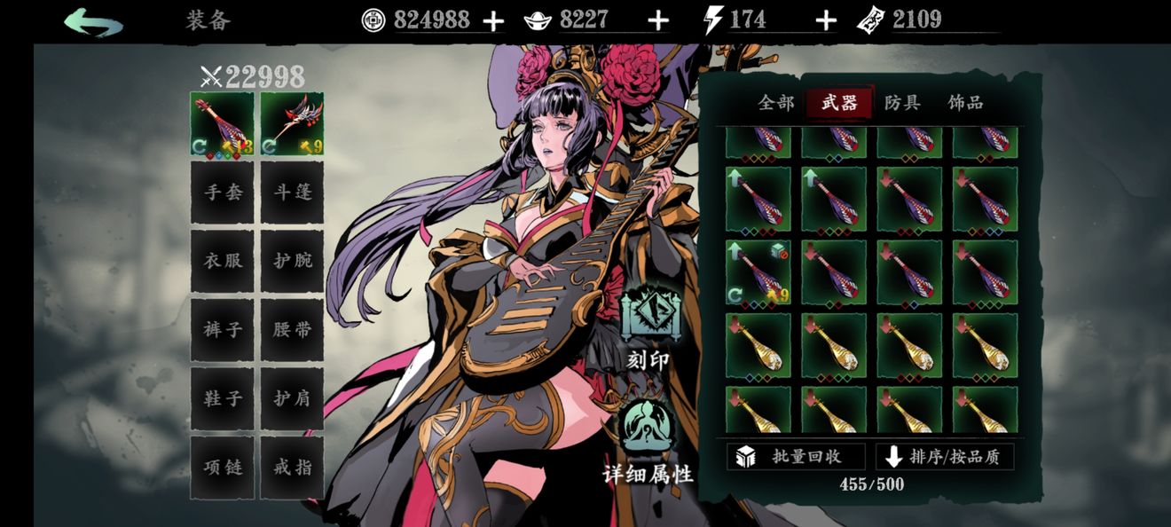 影之刃3在哪接任务 任务设置一共有多少种 影之刃3在哪接任务 任务设置一共有多少种