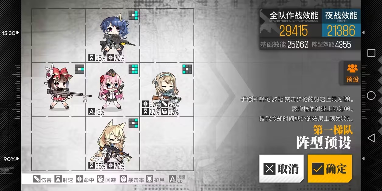 少女前线5星排名 最佳的五星武器推荐 少女前线5星排名 最佳的五星武器推荐