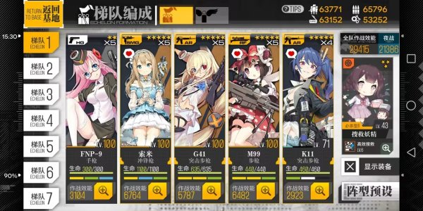 少女前线5星排名 最佳的五星武器推荐