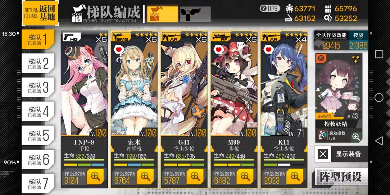 少女前线5星排名 最佳的五星武器推荐 少女前线5星排名 最佳的五星武器推荐