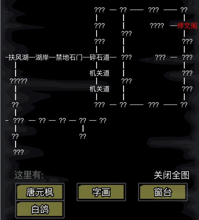 放置江湖0转多久可以到传承 0转传承可以保留什么 放置江湖0转多久可以到传承 0转传承可以保留什么