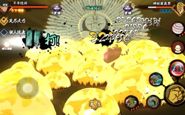 火影忍者手游佩恩天道怎么连招 连招伤害会更高吗