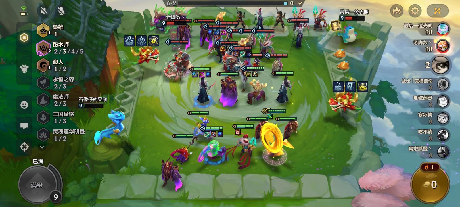 金铲铲之战怎么快速合成三星五费 三星五费的强度怎么样 金铲铲之战怎么快速合成三星五费 三星五费的强度怎么样