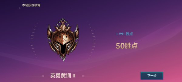 金铲铲之战怎么快速合成三星五费 三星五费的强度怎么样