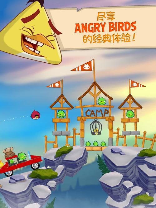 愤怒的迷你猫手游下载_愤怒的迷你猫官网下载_手机安卓苹果app