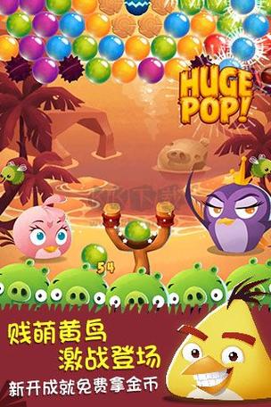 愤怒的小鸟战争手游下载_愤怒的小鸟战争官网下载_手机安卓苹果app